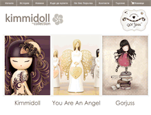 Tablet Screenshot of kimmidollbg.com